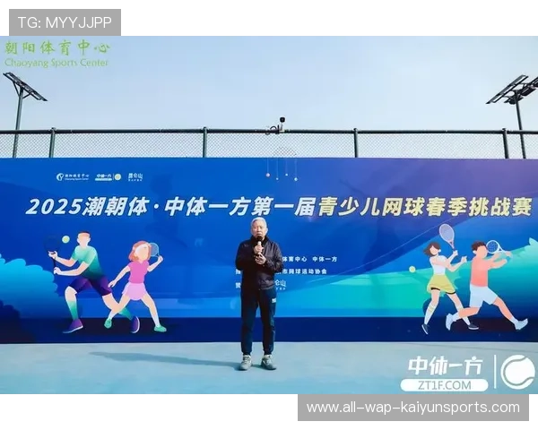 网球赛事举办青少年体验营提高少年参与度，网球青少年比赛